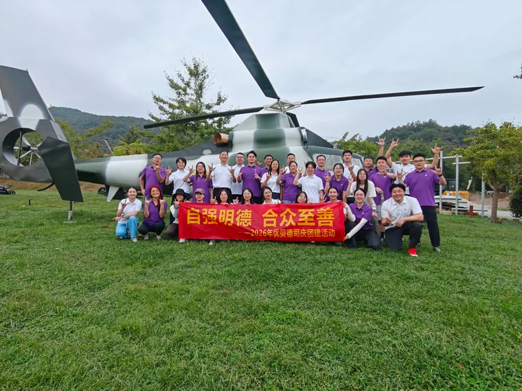 23rd anniversary group photo